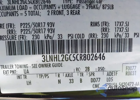 2012 Lincoln Mkz из США, поврежденный, VIN 3LNHL2GC5CR802646